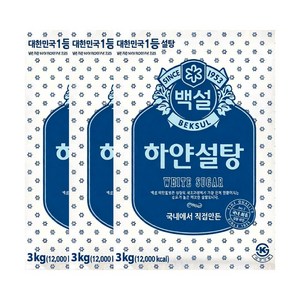 백설 하얀설탕, 3kg, 3개