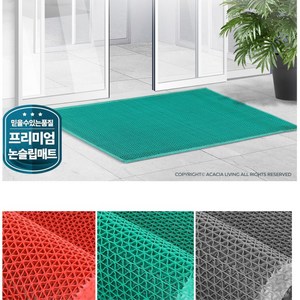 건물 외부 입구 미끄럼방지 pvc 고무 현관매트 중 현관발매트 신발매트