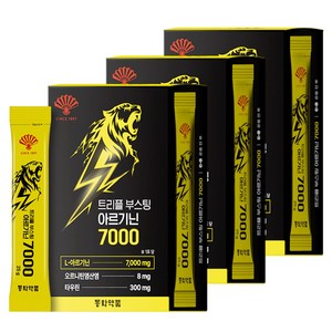 동화약품 트리플 부스팅 아르기닌 7000 오르니틴 타우린, 25g, 45개