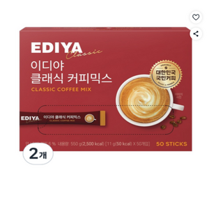이디야 클래식 커피믹스