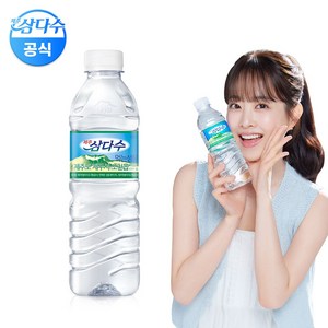 제주삼다수 그린, 500ml, 20개