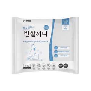 국개대표 반할끼니 연어 가수분해사료 알러지 맛보기 50g _ 강아지사료 눈건강 피모건강 알러지 밀웜 콤부차 밀크시슬 루테인 지아잔틴 오메가3 혼합유산균, 1개