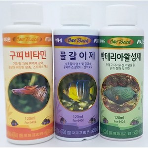 국제프리츠 120ml 3종세트 어항 수조 수족관 물갈이제 박테리아활성제 구피비타민, 1세트