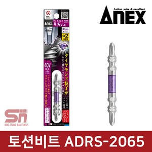 아넥스 다이아몬드 양용 토션비트 ADRS-2065 2x65 1p, 1개