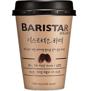 바리스타룰스 에스프레소 라떼 250ml 10개입, 10개