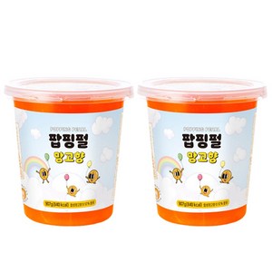 팝핑펄 팝핑보바 망고