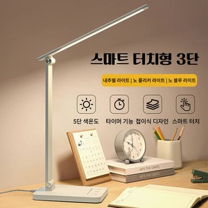 호밍사이 LED 스탠드 USB 책상스탠드 스탠드조명 접을 수 있는 책상스텐드조명 화장대조명