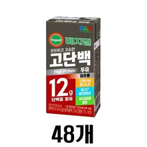 베지밀 고단백두유 검은콩, 190ml, 48개