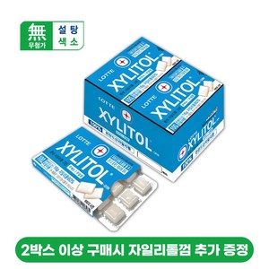 롯데 무설탕 껌 자일리톨 껌 금연 보조 틀니 당뇨 자알리톨 멀티 비타민 증정, 16g, 12개