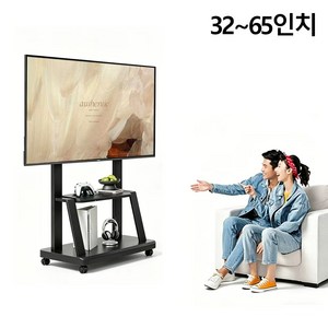 KORELAN tv스탠드 이동식 TV스탠드 32-70인치 삼성 LG 호환 풀스틸 소재 마운트 높이 조절