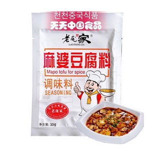 라오팡쟈 마파두부용 스파이시 30g MAPO TOFU FOR SPICE, 1개