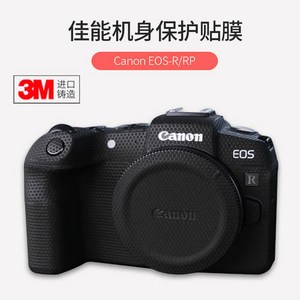 캐논 EOSR RP 보호필름 Canon DSLR EOS R 카메라 스티커 스킨 보호 필름 풀패키지 캐논eosr