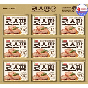 롯데햄 로스팜97 9호 [명절 선물세트] 행사, 1세트