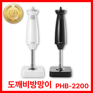 [쇼핑엔티] 도깨비방망이 PHB2200, 블랙