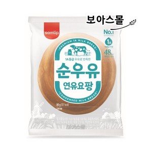 삼립 연유요팡 80g x 5봉, 5개