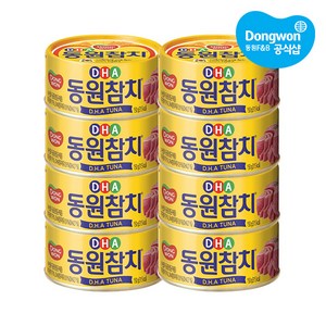 동원 DHA참치, 150g, 8개