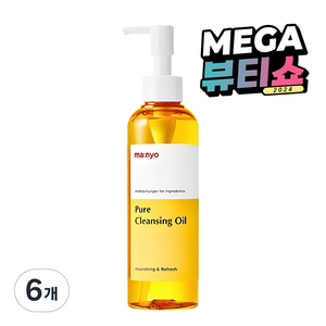 마녀공장 퓨어 클렌징 오일, 200ml, 6개