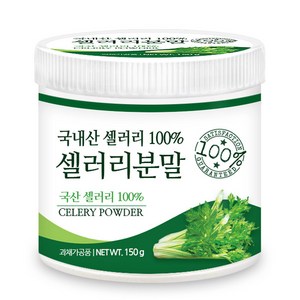 푸른들판 국산 셀러리 분말, 150g, 1개