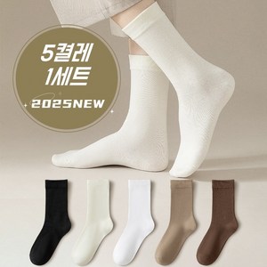 항냥 여성용 프리미엄 무지 롱롱 장목 양말 5켤례