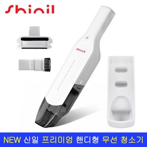 신일 무선 핸디형 진공 청소기 초경량 미니 소형 충전식 가정용 휴대용 차량용 자취용품 사무실 원룸