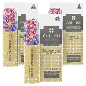 브레인코스모스 셀 러쉬 미용액, 20ml, 3개