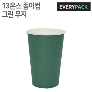 에브리팩 13온스 종이컵 (그린.무지.테이크아웃컵), 1개, 1000개입