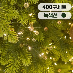 연필트리 크리스마스트리 트리전구 LED USB형 연결형 지네전구, 1개, 물방울 골드 비즈 연결형 400구