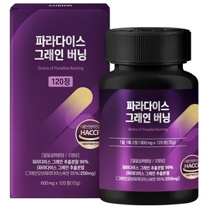 [공식] 버디즈 파라다이스 그래인 버닝, 120정, 1개