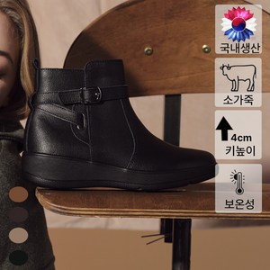 브루마스 클래식 소가죽 앵클 부츠 여성 방한화