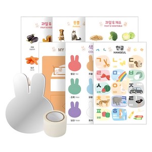 아띠래빗 까꿍놀이 아기 병풍 + 토끼 거울 세트