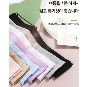 다이모공구 남여공용 여름 냉감 팔쿨토시 자외선차단 프리미엄 쿨토시 1쌍