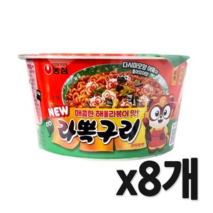 농심 라뽁구리 큰사발면 105g, 8개