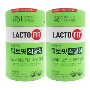 종근당 건강 락토핏 생유산균 그린, 120g, 2개