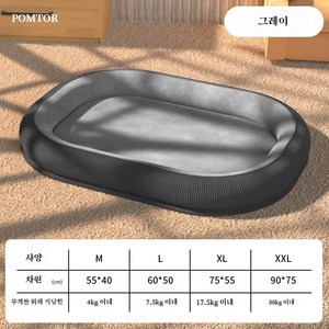 POMTOR 강아지방석 빅 사이즈 반려동물 방석 강아지매트, 1개, 그레이