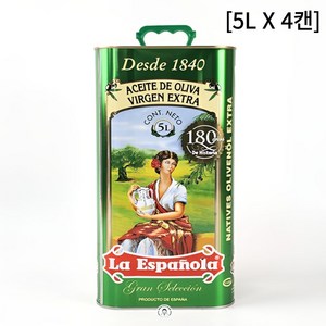 에스파뇰라 엑스트라버진 올리브오일 업소용오일, 4개, 5L