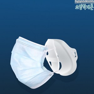 10개 마스크가드 실리콘 숨쉬기편한 지지대 보호대 받침, 1개, 화이트