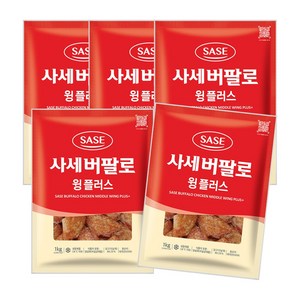 사세 버팔로윙 플러스, 5개, 1kg