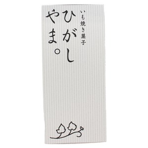 Higashiyama. 스위트 포테이토 미니 5개입, 109g, 1개