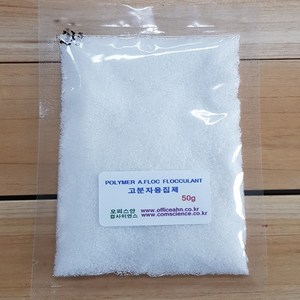 오피스안 Polyme Emulsion 고분자응집제 고흡수성응집제 100g