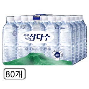 제주삼다수 500ml 20개, 500ml, 80개