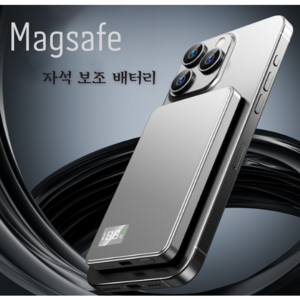 PYHO 20000mAh 보조배터리 끈 있음 무선충전 대용량 고속충전 PD 22.5w MacSafe 보조배터리 항공 표준 적합