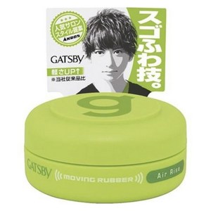 갸스비 무빙러버 왁스 내츄럴 에어라이즈 핸디