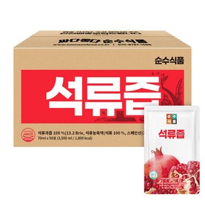 순수식품 석류즙, 70ml, 50개
