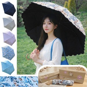 [자외선차단 99.9%] 가볍고 튼튼한 플라워 암막 미니 초경량 우양산 (기프트박스)