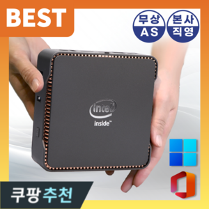 한뼘 컴퓨터 미니 PC 사무용 가정용 주식용 소형 피씨 초미니 데스크탑 올인원 본체, 8GB, 512GB, WIN11 Pro, 한뼘컴퓨터 미니PC