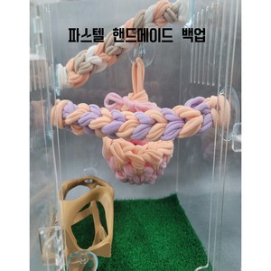 적재형 케이지 백업 도마뱀 크레스티드게코 피그미 다람쥐, 1개, 핑크+화이트 20cm