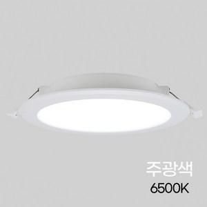 레딩 LED 다운라이트 6인치 매입등 15W