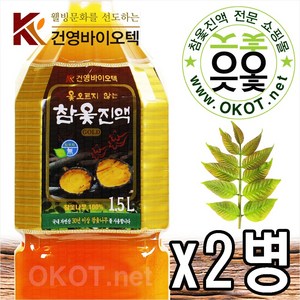 건영바이오텍 옻 오르지 않는 참옻진액 골드 x 1병 / 국내 20~80년 자연산 참옻나무 100% / 옻물 옻액 옻진액 옻엑기스 옻밥 옻추출 옻 옷 옻닭 옷닭 옷진액 옷물 옻 읏옻, 2개, 1.5L