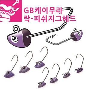 GB 케이무라 락-피쉬 지그헤드 전갱이 뽈락, 1개