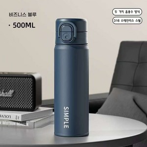 YAPOGI 원터치 뚜껑 텀블러 듀얼 드링크 빨대 야외 휴대용 휴대용 휴대용 텀블러 사무실 텀블러, 푸른 색, 500ml, 1개